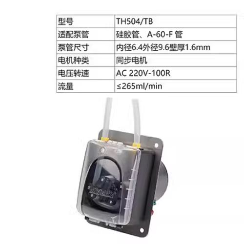 杰恒弹簧型蠕动泵烟气分析仪