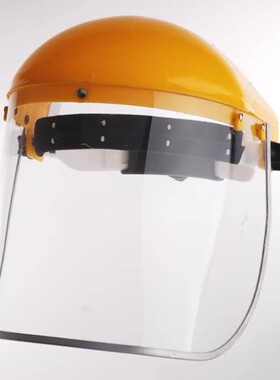 LUV-40紫外线防护面罩防紫外面罩UVAUVBUVC防护面罩