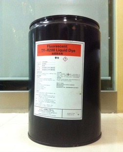 促销131SC油溶性荧光剂荧光检漏剂荧光示踪剂紫外渗透探伤