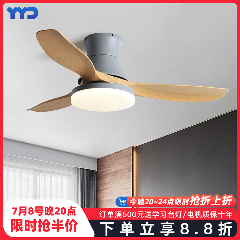 56寸吸顶北欧家用餐厅客厅吊扇灯