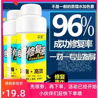 活性修补加水修复电解液酸液加液蓄电池稀铅酸电瓶水电瓶电车三轮