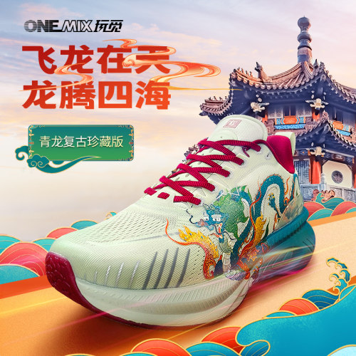 玩觅限定版运动鞋本命年情侣款