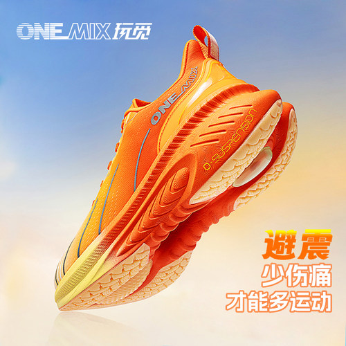 玩觅官方旗舰店避震跑步鞋轻软弹