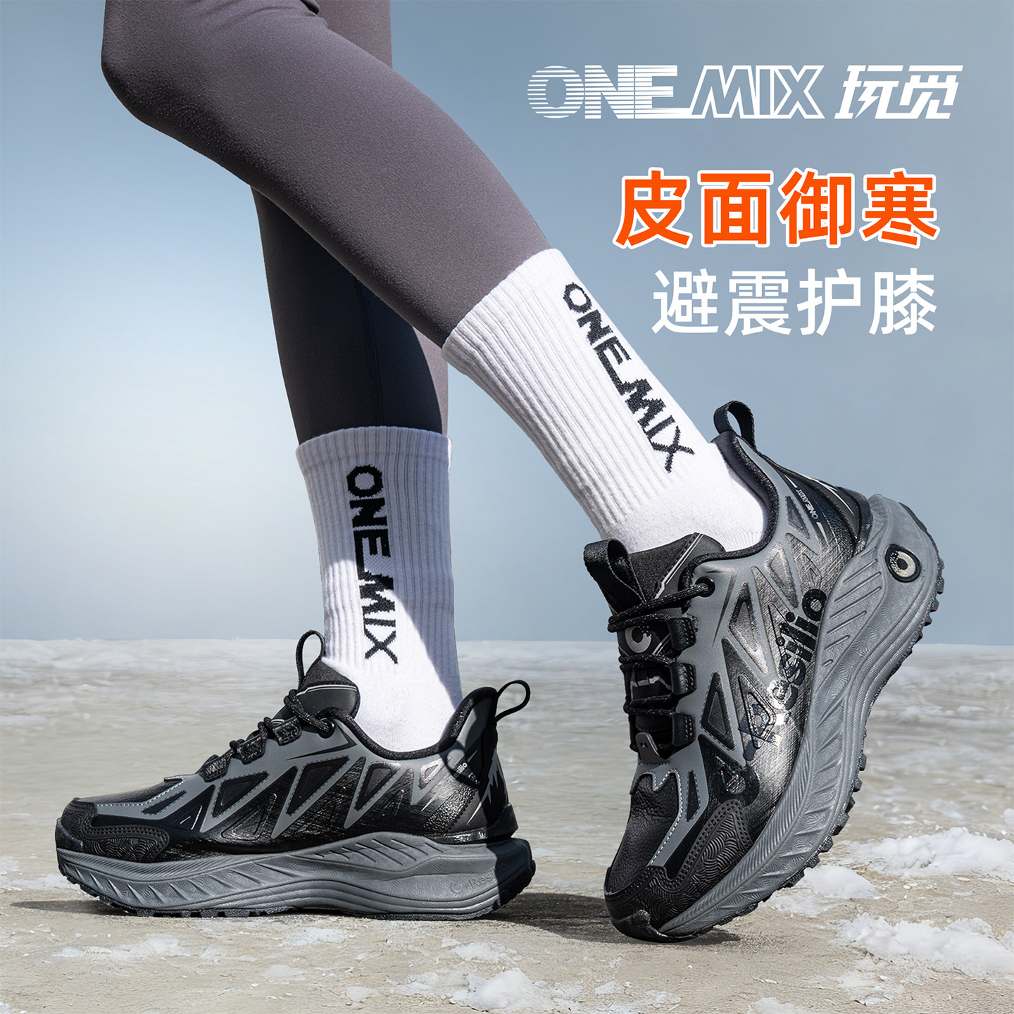 玩觅巡山冬季防寒皮面减震跑步鞋男防滑舒适厚底软弹徒步运动鞋女