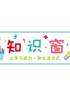 学校幼儿园图书室墙面贴画