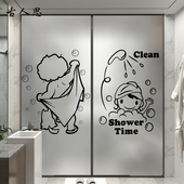 简约卡通浴室窗户磨砂玻璃贴画防走光透光不透明卫生间防窥移门贴