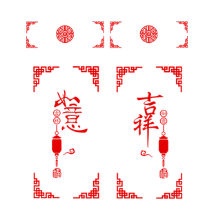 中式古典窗花玻璃门贴纸 复古风对角窗花橱窗推拉门贴中国风