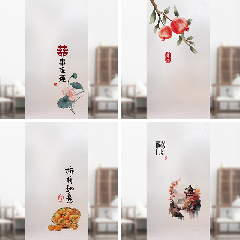 中式民俗装饰磨砂贴纸