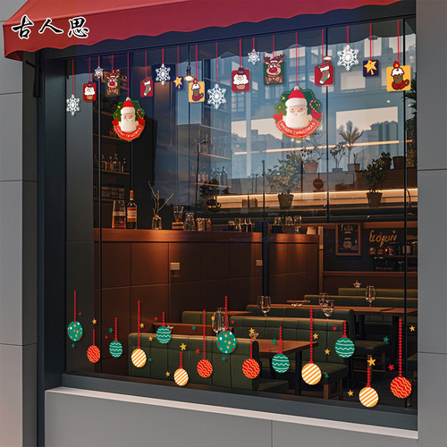2026年圣诞节腰线装饰贴圣诞树姜饼人商场酒店橱窗玻璃门贴纸布置