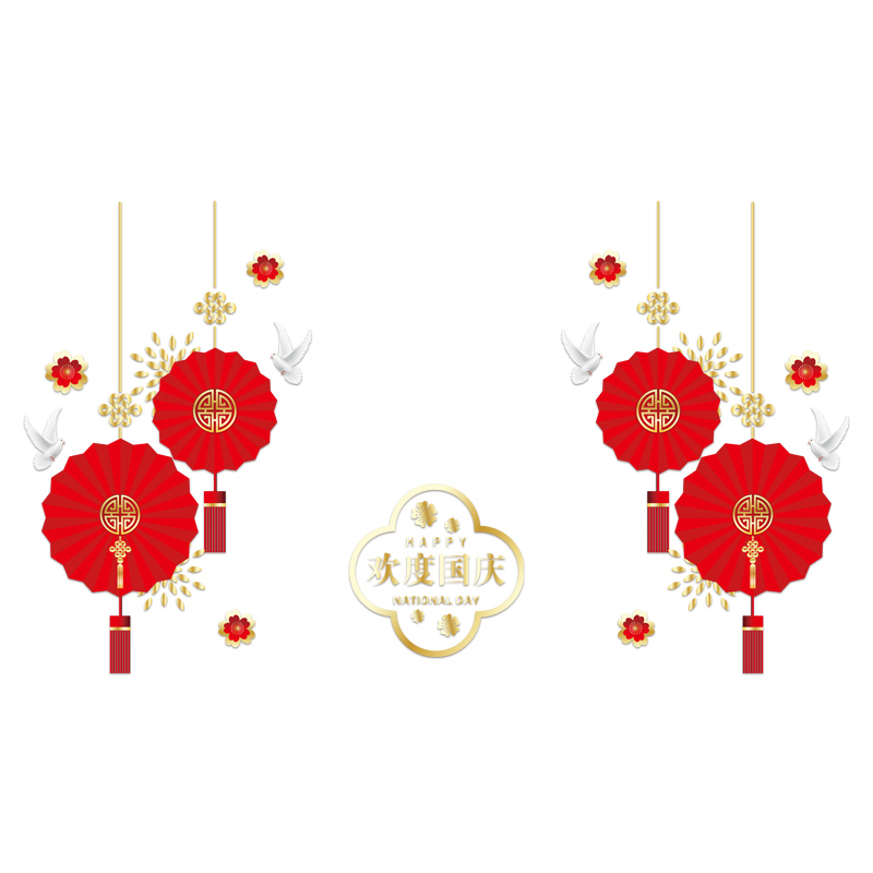 十一国风节玻璃贴纸店铺商场公司橱窗装饰品活动布置窗花静电门贴