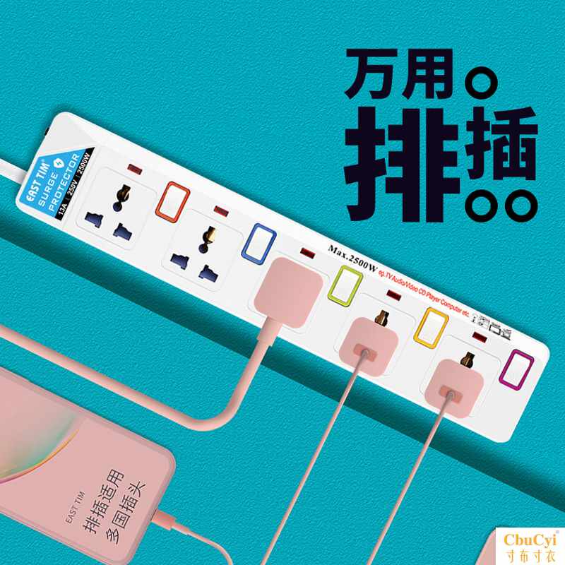 英規香港版拖板排插座英標插排英制澳門馬來西亞新加坡萬能通用款在类目 电子/电工, 接线板/插头, 接线板中 - 来自Buy2taobao.com提供专业的淘宝代购服务