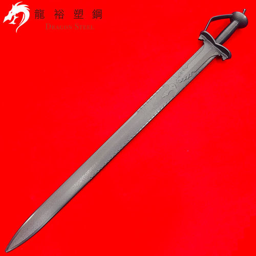 龙裕塑钢印度坎达剑武术合法防身