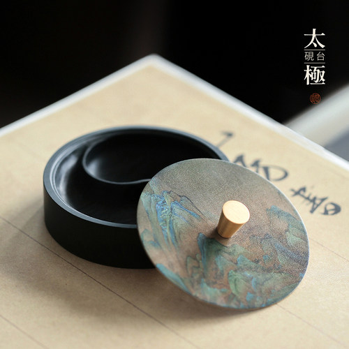 问心堂千里江山太极火锅砚
