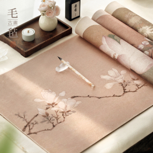 问心堂书画毛毡古画系列双面羊绒毛毡皮革书桌垫书法绘画专用彩色毛毡写毛笔字练字垫柔软耐脏国画文房四宝