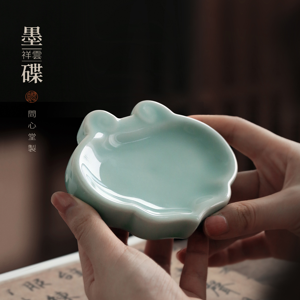 问心堂陶瓷墨碟笔掭祥云墨碟小楷墨盒初学者书法国画笔掭墨池墨盘文房雅器书法纯手工制墨汁毛笔笔架砚台纸镇