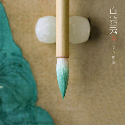 问心堂纯羊毫白云毛笔大中小初学