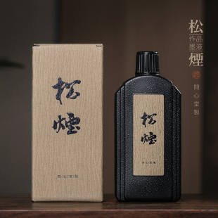 问心堂作品级松烟墨汁书法专用黑墨汁哑光国画松烟墨汁书画作品大瓶墨汁古法墨液毛笔墨水书法小楷墨水超浓墨
