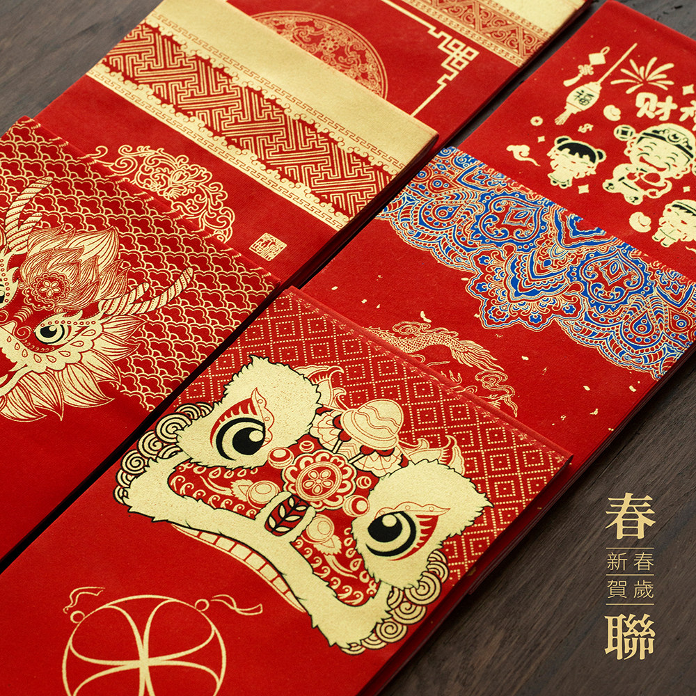 问心堂手写对联纸大尺寸对联2025年新款蛇年过年搬家装饰品斗方手写福字万年红宣纸,文具电教/文化用品/商务用品,万年红对联纸,淘宝优惠券,粉丝福利购,淘宝优惠卷