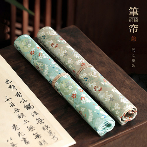 问心堂布艺笔帘毛笔袋书法收纳笔帘笔卷织锦笔帘文房四宝用品书法绘画工具毛笔裁纸刀简约印花帆布收纳袋笔帘