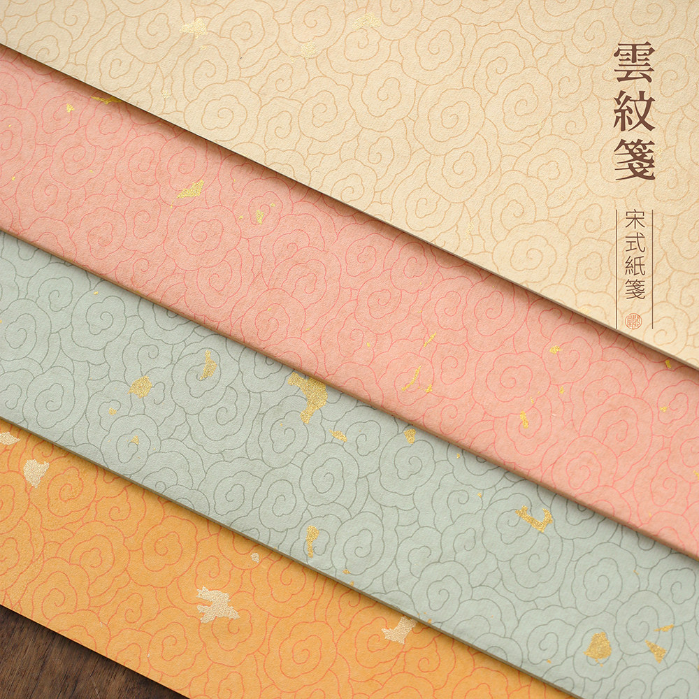 问心堂【宋氏云纹笺】书法古笺小楷毛笔信笺仿古半生空白手写蜡染粉彩宣纸,文具电教/文化用品/商务用品,书法用纸,淘宝优惠券,粉丝福利购,淘宝优惠卷
