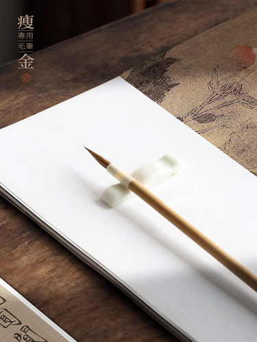 问心堂瘦金体毛笔听雨观鱼专业级字帖瘦金体入门宋徽宗初学者千字
