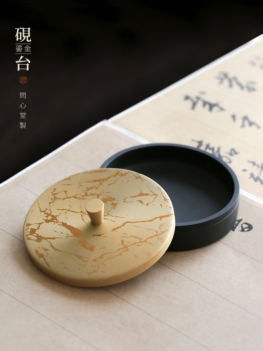 文新堂鎏金砚台原石火锅砚台玉山有盖墨盒纹纹砚台可磨墨天然水纹