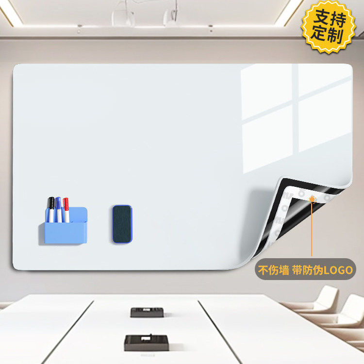白板写字板办公教学可擦磁力墙贴贴可擦会议示可投影珐琅白板