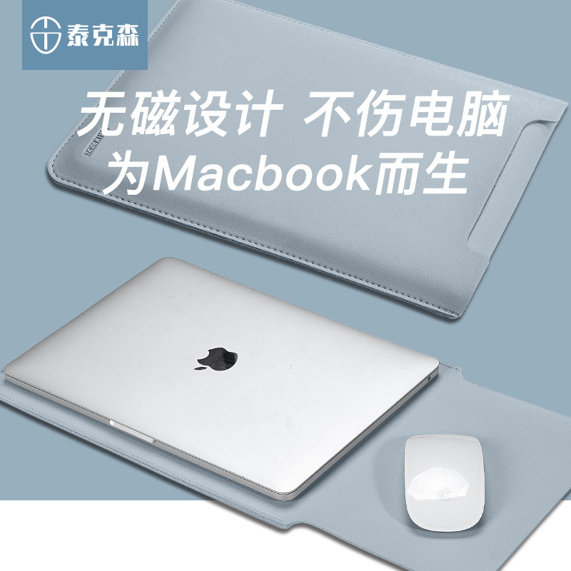 shop bán balo đựng laptop Túi lót máy tính xách tay không từ tính thích hợp cho Huawei matebook Apple macbook air 14 inch nữ Xiaoxin 13.3 Vỏ bảo vệ Xiaomi 13 15.6 máy tính bảng pro16 lưu trữ Túi máy tính Lenovo balo đựng laptop nữ balo nữ đựng laptop