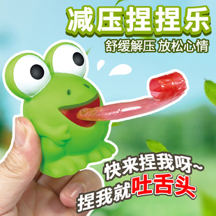 网红创意吐舌头青蛙bb哨发声玩具捏捏乐回弹解压小恐龙发泄玩偶