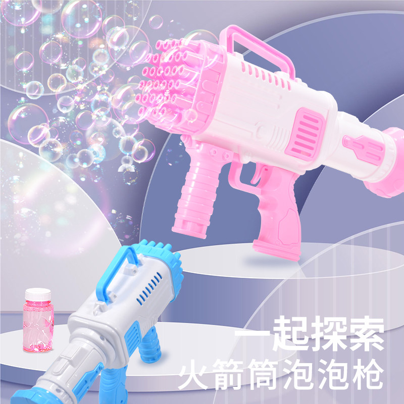 网红爆款加特林火箭吹泡泡玩具