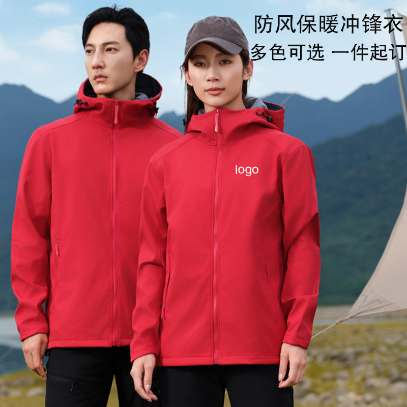 梦天木门冲锋衣定制印字冠珠瓷砖雪宝板材防风保暖外套工作服订制