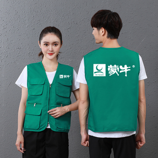 蒙牛纯牛奶员工作服多口袋马甲超市商场员工收银衣服印字LOGO