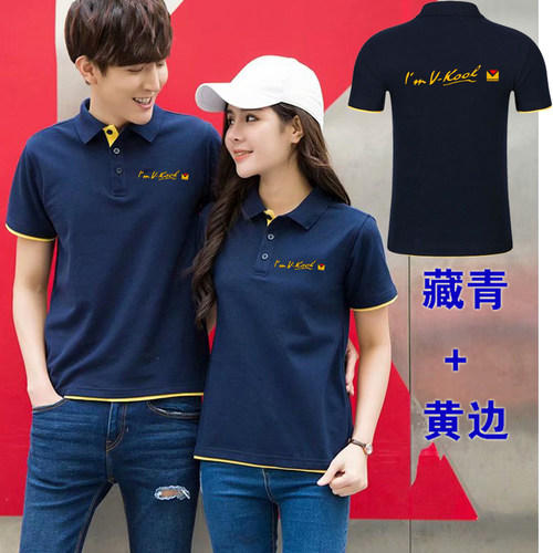 龙膜威固工作衣服装定制XPEL3M短袖汽车维修贴膜美容纯棉T恤印字