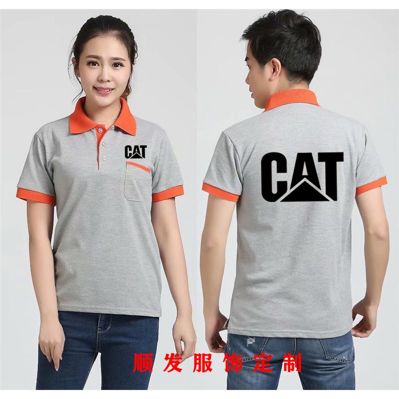 夏季卡特挖掘机工作服徐工集团小松柳三一重工纯棉短袖衣服装印字图片