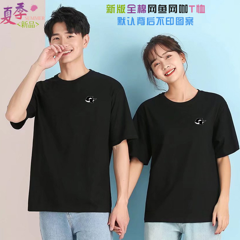 新版网鱼网咖工作服t恤定制酒吧动漫电竞员工夏季纯棉短袖工衣log