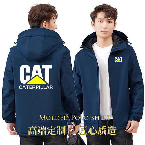秋冬卡特挖掘机工作服外套定制男女重加绒防风保暖冲锋衣订做印字
