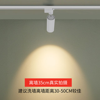 轨道灯led射灯防眩小山丘客厅明装3500K4000K三色滑轨灯cob导轨灯