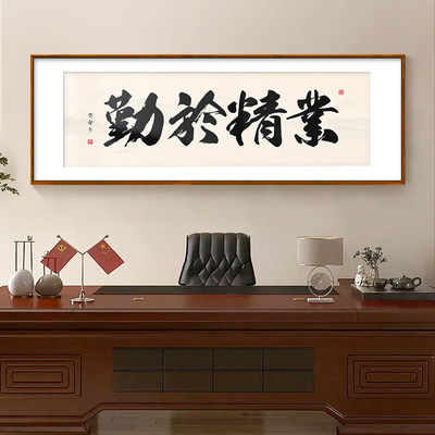喜迹新中式可定制客厅茶室字画