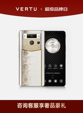 威图VERTU 纬图奢品手机 META2喜马拉雅直面屏定制AI智能体手机双模型黄金镶钻商务加密手机 限量版