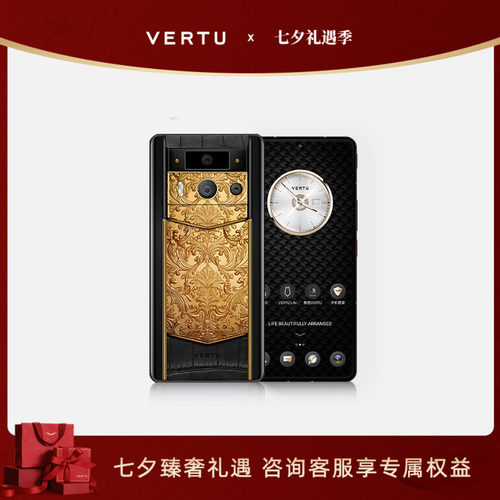 AI手机双模型 一机三系统加密隐私