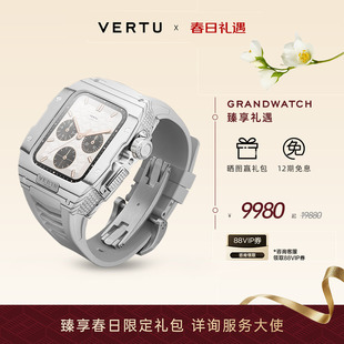 送礼首选 METAWATCH 5折 纬图奢品 H1智能手表腕表蓝牙商务休闲男女士定制礼盒礼物礼品送礼 VERTU 威图