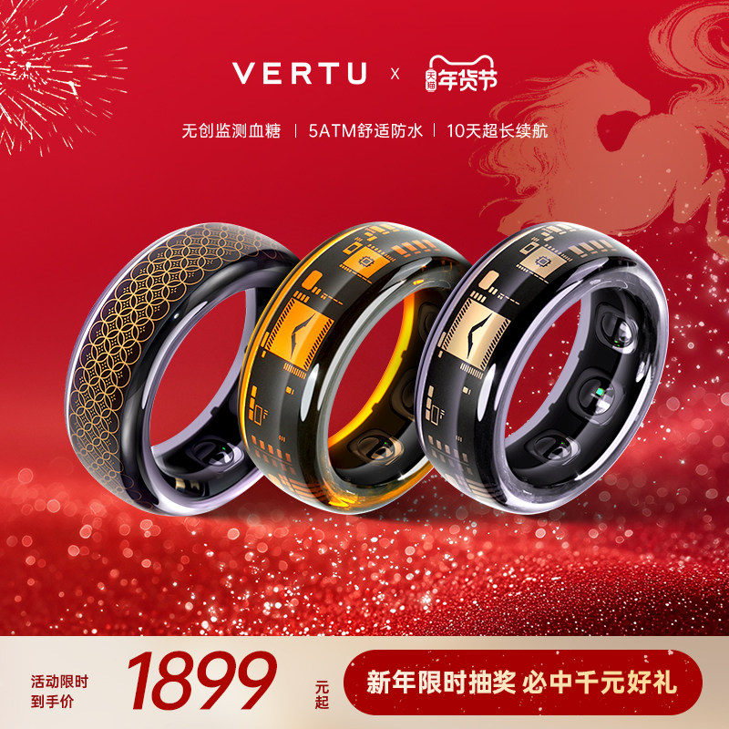 ��ͼ��������¡�VERTU γͼMetaRing��Ʒ����AI������˯�߼�⽡��Ѫ��Ѫ�������˶�ƻ�����ܽ�ָ��Ʒ���� 1769Ԫ