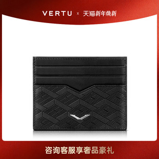 威图VERTU 信用卡钱夹卡包礼品礼物 纬图超体AI奢品男士