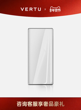 威图VERTU 纬图 高清水凝膜奢品钢化膜保护膜适用于METAVERTU iVERTU手机