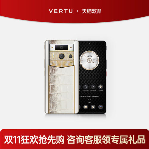 高奢定制 AI手机双模型