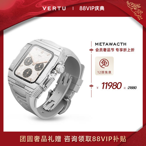 威图运动心率血氧监测智能腕表