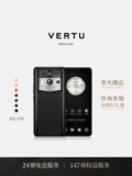 [618 Двадцать -3 % скидка] Vertu weitu meta2 weizu Новый продукт AI Mobile Phone High -End Business 5G