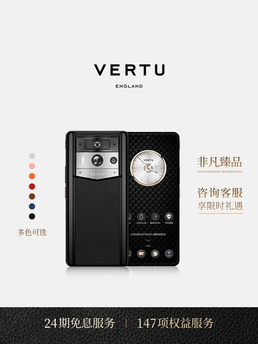 [618 Двадцать -3 % скидка] Vertu weitu meta2 weizu Новый продукт AI Mobile Phone High -End Business 5G