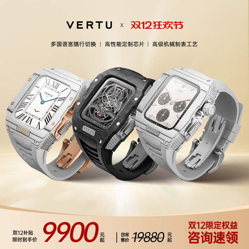 威图运动心率血氧监测智能腕表