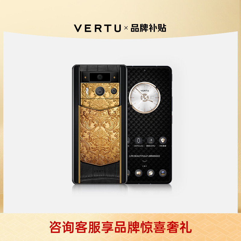 AI手机双模型 一机三系统加密隐私